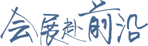 微信圖片_20250929091247_555_178.png